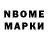 Марки NBOMe 1,5мг Yoga Soleil