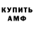 АМФЕТАМИН VHQ Bangtanytaya A.R.M.Y.
