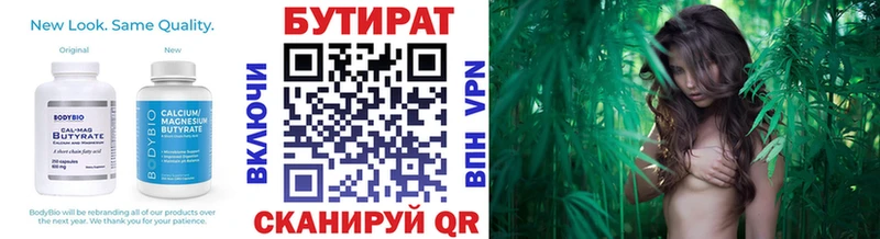 наркотики KRAKEN ссылка БУТИРАТ буратино Кропоткин