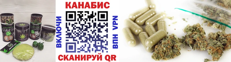 сколько стоит  Кропоткин  Canna-Cookies марихуана 