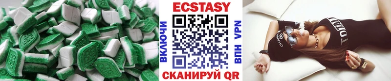Экстази VHQ  Кропоткин 
