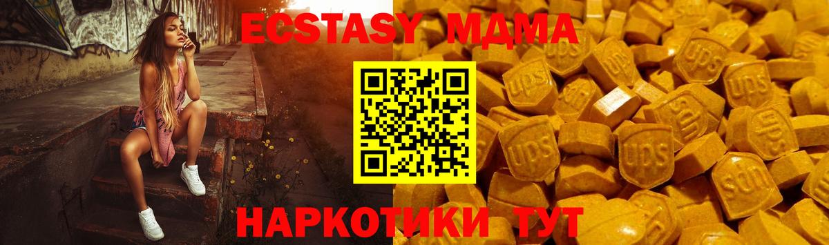 сайты даркнета как зайти  Ecstasy  Экстази VHQ  Кропоткин  kraken зеркало  Вход с VPN  Экстази XTC 
