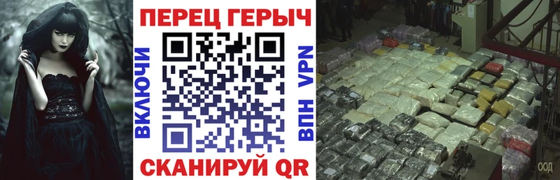мега сайт  купить  сайты  маркетплейс клад  Героин герыч  Кропоткин 