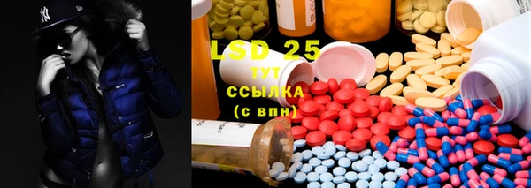 марки nbome Алексеевка