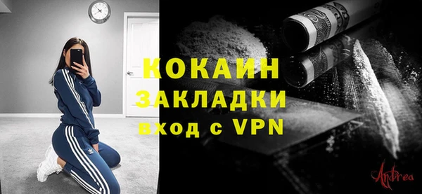 кокаин VHQ Алексин