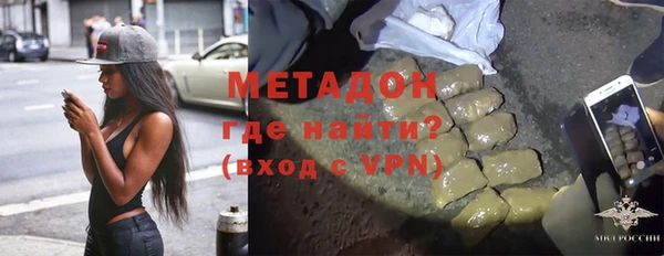 кокаин VHQ Алексин
