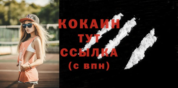 кокаин VHQ Алексин