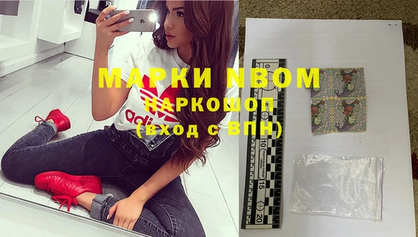 марки nbome Алексеевка