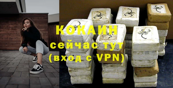 кокаин VHQ Алексин