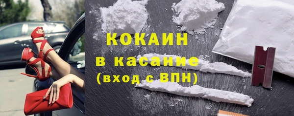 кокаин VHQ Алексин