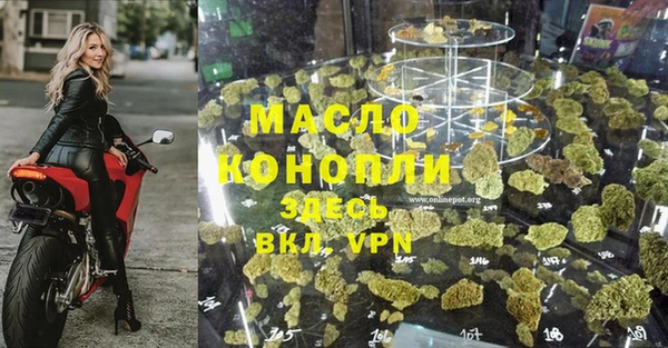соль курить ск Протвино