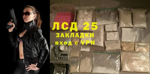 марки nbome Алексеевка
