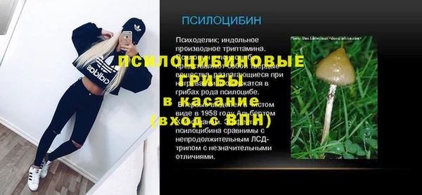кокаин VHQ Алексин
