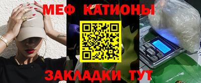 альфа пвп Кинель