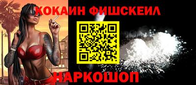 молекула духа Конаково