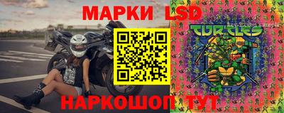 а пвп мука Коммунар