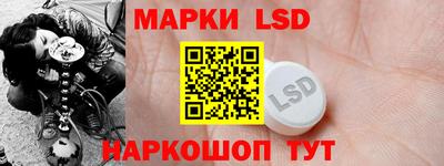 молекула духа Конаково