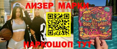 мескалин Кингисепп