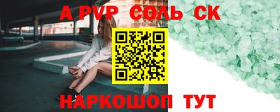 мескалин Кингисепп