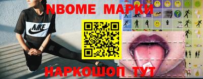 молекула духа Конаково