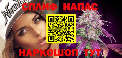 альфа пвп Кинель