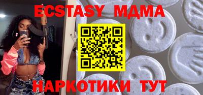 молекула духа Конаково