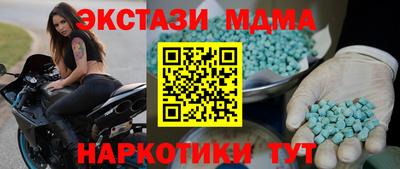 тгк Кимры