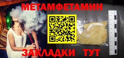 мескалин Кингисепп