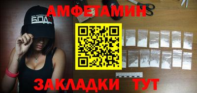 мескалин Кингисепп