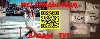 альфа пвп Кинель