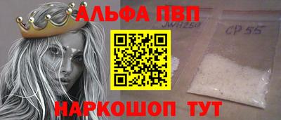 мескалин Кингисепп