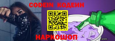 мескалин Кингисепп