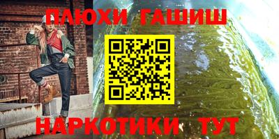 альфа пвп Кинель