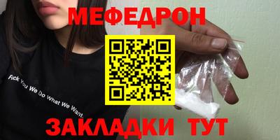 мескалин Кингисепп