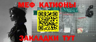 мескалин Кингисепп