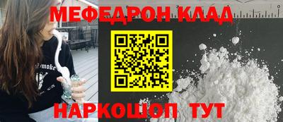 мескалин Кингисепп