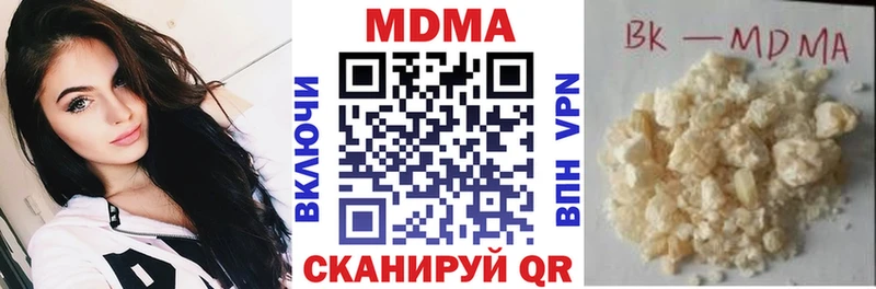 купить наркотики цена  Кропоткин  МДМА crystal 