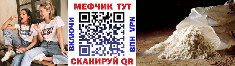 кракен онион  Кропоткин  Меф 4 MMC 
