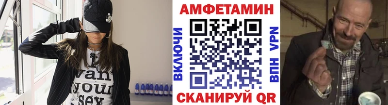 МЕТАМФЕТАМИН пудра  мега зеркало  Кропоткин  цены наркотик 