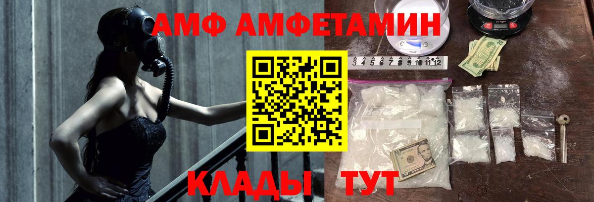 Первитин Декстрометамфетамин 99.9%  Первитин Декстрометамфетамин 99.9%  Кропоткин  Вход с VPN 