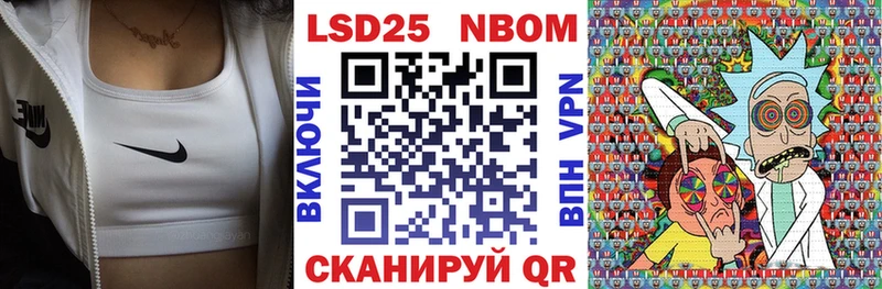 купить  сайты  Кропоткин  mega как зайти  Наркотические марки 1,5мг 