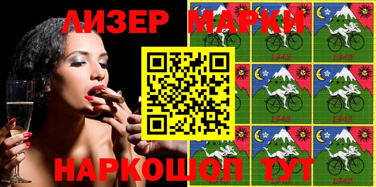 ГАШИШ  Вход с VPN  МЕТАДОН  Мефедрон кристаллы  Марихуана  Кропоткин  COCAIN 