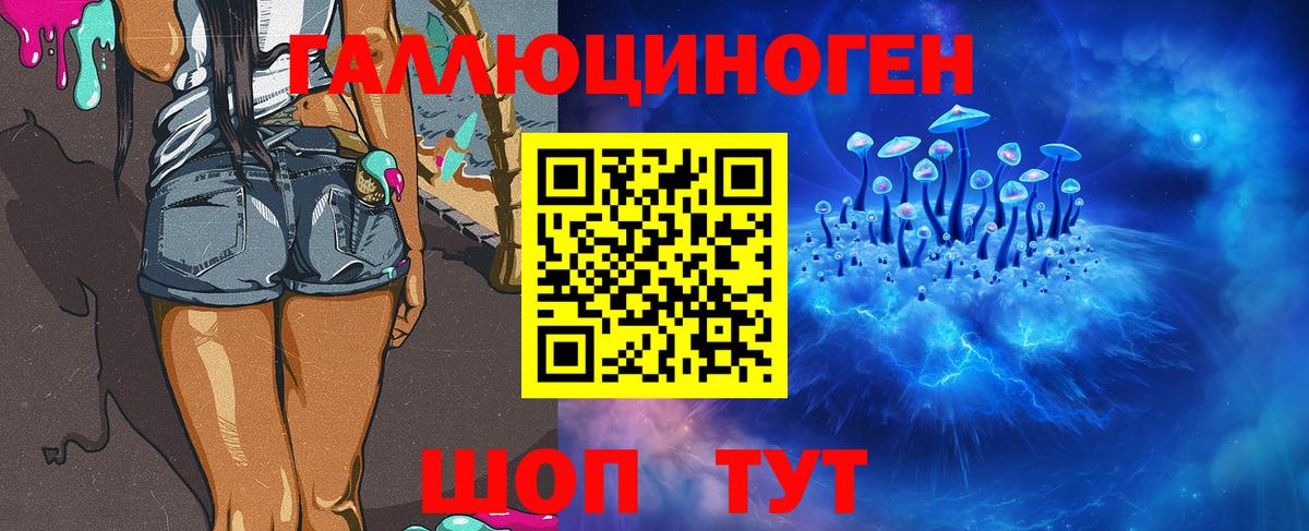 Псилоцибиновые грибы GOLDEN TEACHER  Вход с VPN  Кропоткин  Галлюциногенные грибы ЛСД 