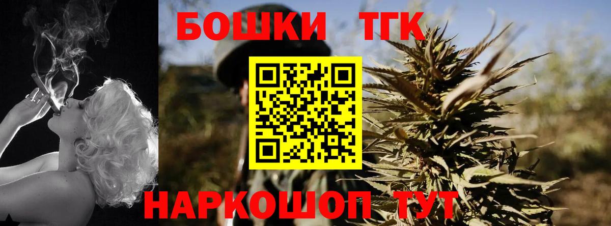 Конопля Ganja  Вход с VPN  Конопля MAZAR  Марихуана OG Kush  Кропоткин 