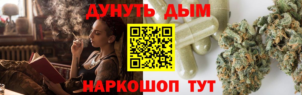 Марихуана гибрид Кропоткин